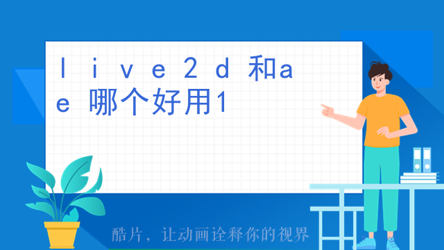 碧蓝航线由多少live2D