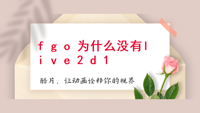 live2d手部捕捉怎么设置