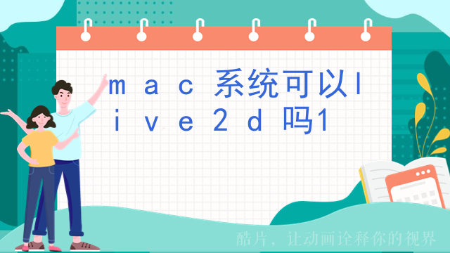 少前live2d出了几个